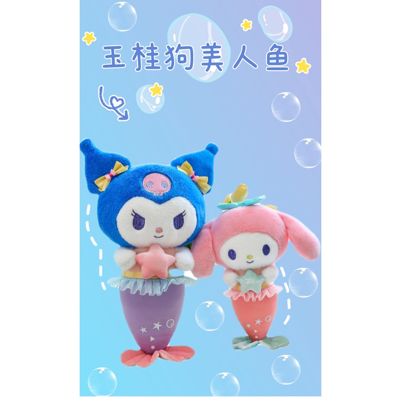 Sanrio Mới sanrio Thú Nhồi Bông Hình Động Vật Xinh Xắn
