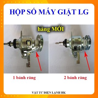  Hộp số máy giặt LG 1 nhông 2 nhông Bộ ly hợp mg lg 1 bánh răng  2 bánh răng hàng Mới 
