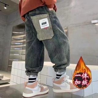 Quần jeans Dài Phong Cách Hàn Quốc Thời Trang Cho Bé Trai