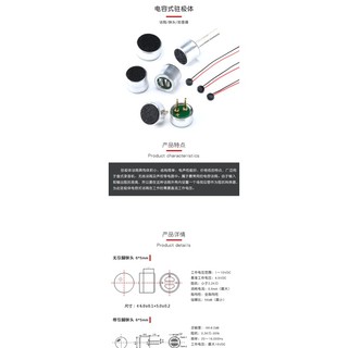 Đầu Micro 6 * 5mm 9 * 7 Có Chốt / Miếng Dán 4.5 * 2.2 6 * 2.2 4015 Cho Micro mp3