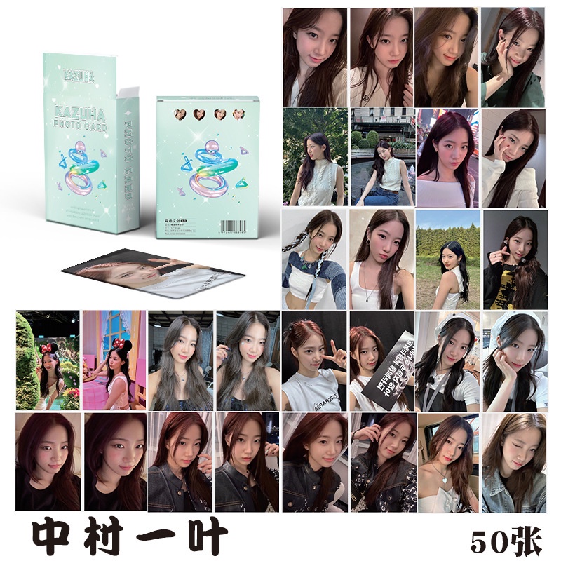 LE SSERAFIM NAKAMURA KAZUHA Flash Laser Photocard Lomo Card