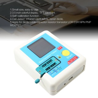 【adorb2】LCR-T7 Transistor Tester TFT Diode Triode Capacitance Meter LCR ESR meter