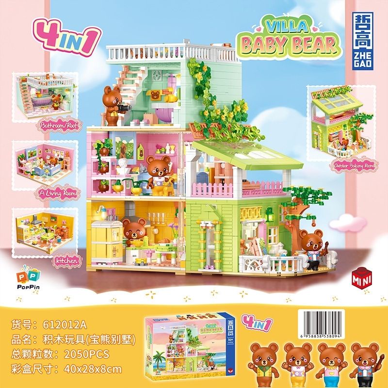 Bộ Đồ Chơi Lắp Ráp Mô Hình Đường Phố / Gấu / Voi Dễ Thương Cho Bé612012