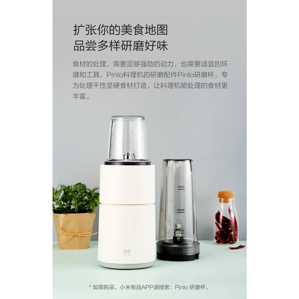 Máy xay sinh tố Pinlo PL-L350W1B-01 21000 vòng/phút 220V tiện lợi chính hãng - Minh Tín Shop