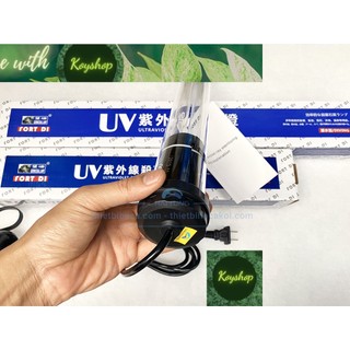 Đèn uv cho hồ cá koi fort di 20w, 30w, 40w, 55w, 75w, 100w đèn diệt tảo cao cấp cho hồ cá koi
