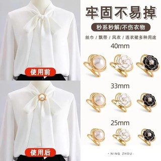 Trâm Cài Khăn Choàng Lụa Cao Cấp Cài Nơ Thời Trang