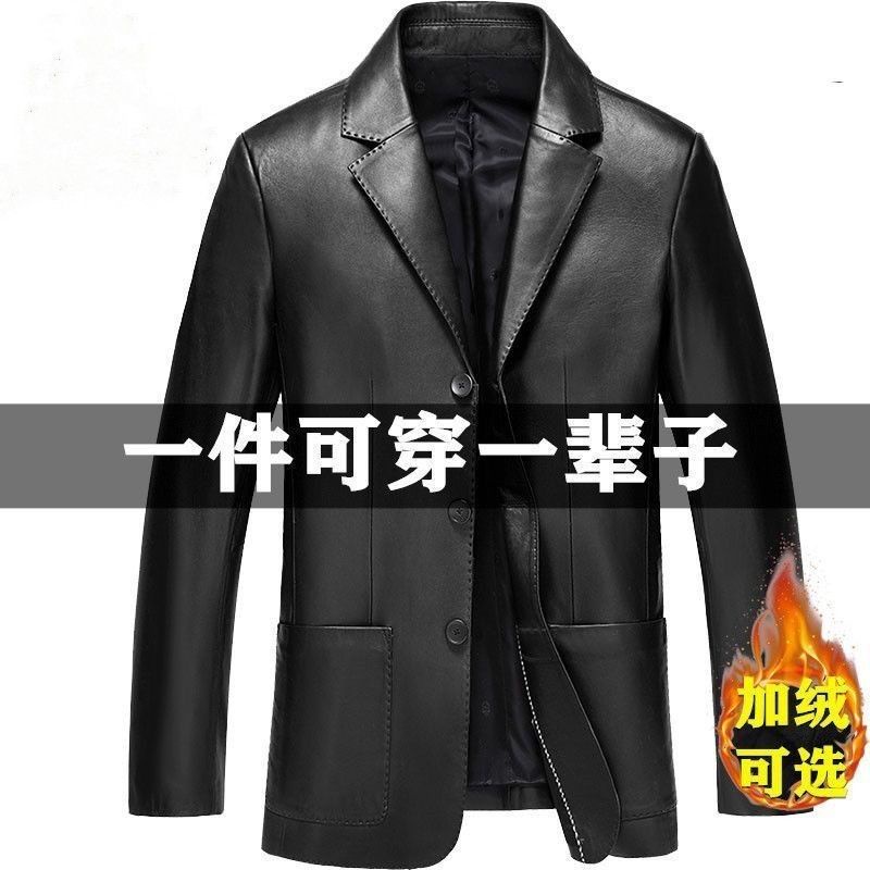 Áo Khoác Da Thật Phối Nút Cài 2023 Cho Nam Tuổi Trung Niên 12.23 dxq yviu