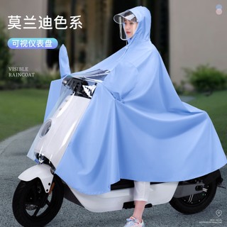 Áo Mưa xe máy  điên áo mưa xe đạp, Áo mưa Đơn / Đôi Chuyên Dụng Cho Người lớn Đi Xe Máy Điện / Xe Đạp