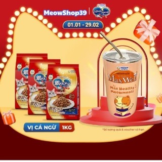 Combo 3 thức ăn hạt cho mèo silver spoon vị cá ngừ, thịt gà, giảm nôn trớ tự chọn - túi 800gr & 1kg - tặng ly giữ nhiệt
