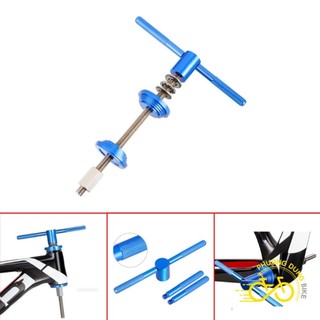 Dụng cụ (Tool) ép trục giữa BB, chén cổ xe đạp