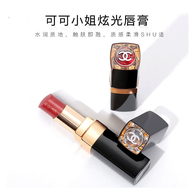 Son Môi coco chan Nhiều Màu Sắc 140 # 140 #