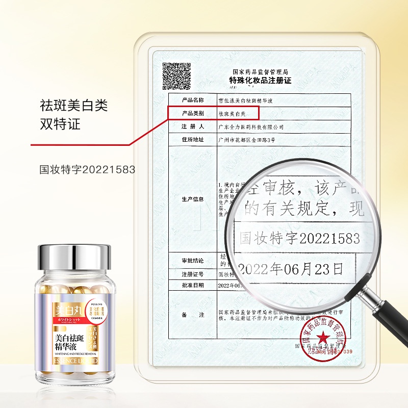 Tinh Chất Tẩy Trắng Da Sử Dụng Một Lần Chất Lượng Cao