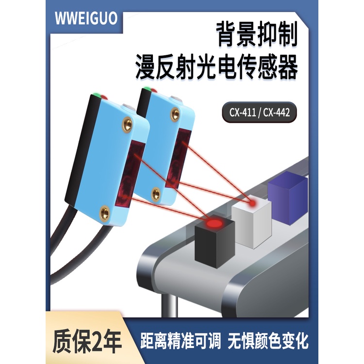 Cảm biến công tắc quang điện phản xạ nền vuông CX-441 / CX-442 có thể thay thế GTB6N1211