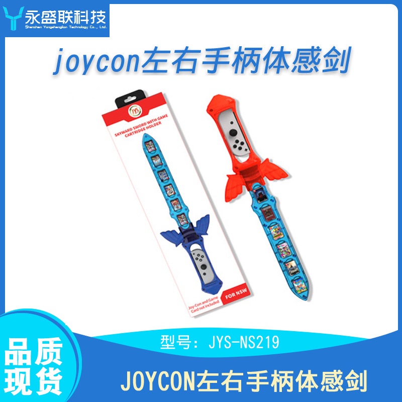 Mới Tay Cầm Chơi game the legend of zelda skyward sword Joy-Con Trái Phải