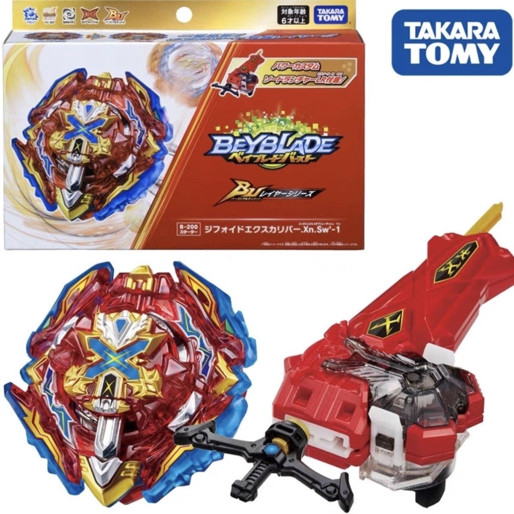 Con Quay Đồ Chơi beyblade Burst b-200