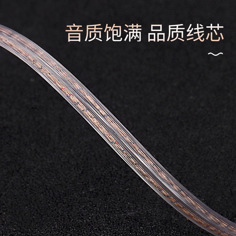 Dây Cáp Nâng Cấp cvj 5n ofc 2pin 0.78mm Qc Chất Lượng Cao