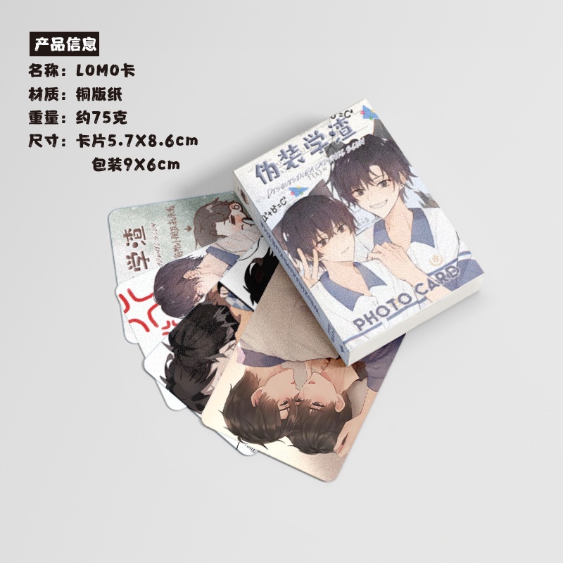 Camouflage Slag Flash Laser Photocard Lomo Card 50pcs/box