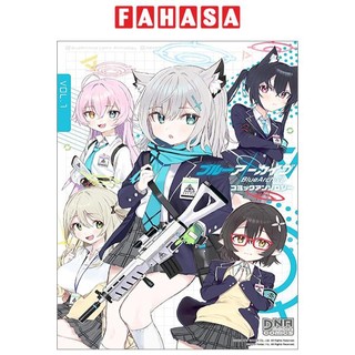 Blue Archive Comic Anthology Vol 1