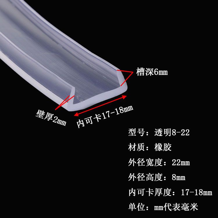 Cuộn Dây Cao Su Bọc Cạnh Bàn / Kính Hình Chữ u Dài 3m