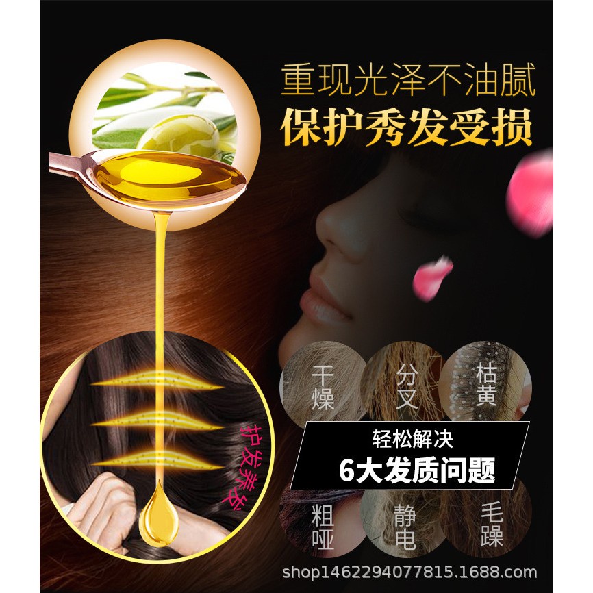 SALE SỐC COMBO 2 CHATinh dầu dưỡng tóc uốn, dưỡng tóc khô xơ, tóc nhuộm giúp giữ nếp, tạo nếp tóc mềm mượt, phục hồi TÓC