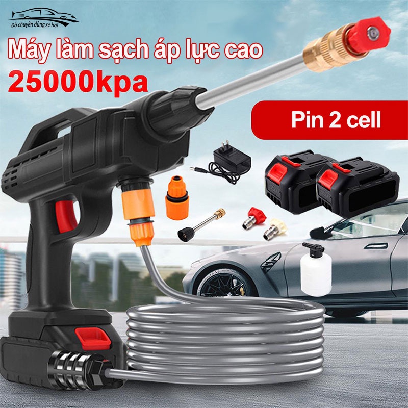 SÚNG RỬA XE CẦM TAY KHÔNG DÂY DÙNG PIN, CÔNG SUẤT LỚN DÙNG TẠI NHÀ