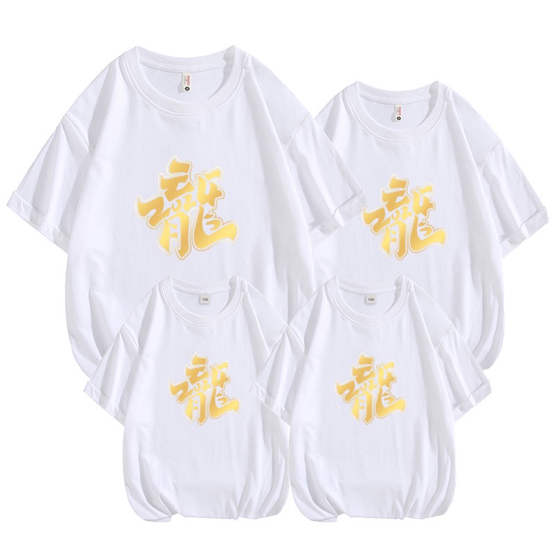 Áo Thun cotton Tay Ngắn Mừng Năm Mới 2024 Cho Gia Đình