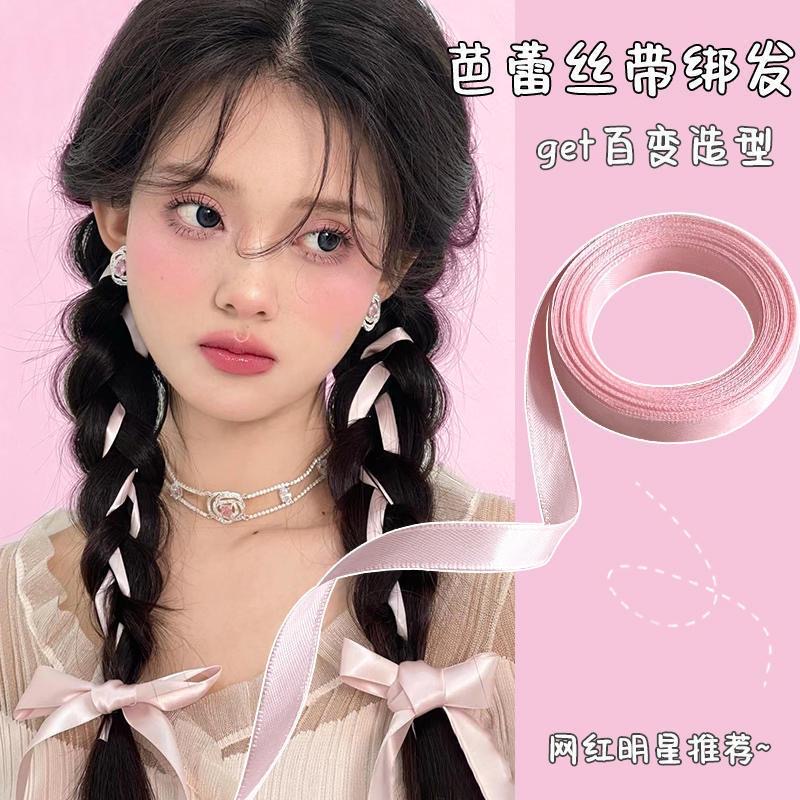 Cuộn Dây Ruy Băng Dài 22M Dùng Gói Quà Xinh Xắn