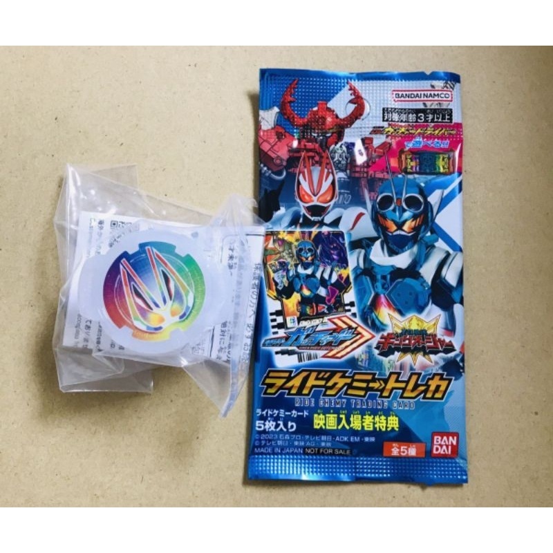 Đồ Chơi Siêu Nhân DX Oneness Raise Buckle & ID Core - Kamen Rider Geats Gotchard tặng kèm xe