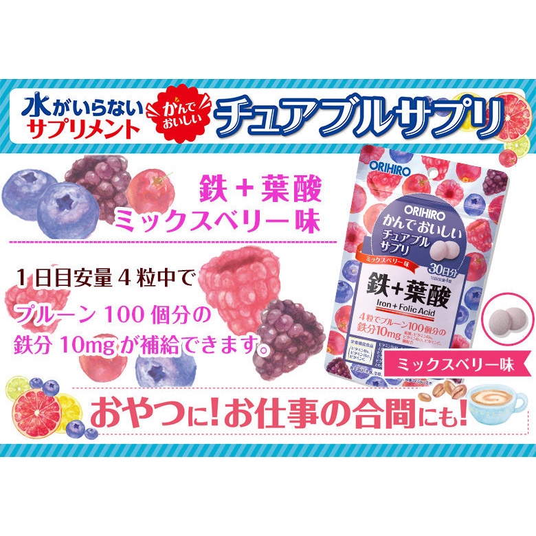 VIÊN NGẬM BỔ SUNG SẮT VÀ FOLIC ACID ORIHIRO