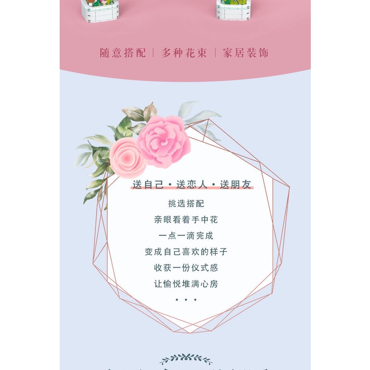 Tương Thích Với Khối Xây Dựng Nhỏ, Bó Hoa Hồng, Khối Xây Dựng Sáng Tạo Trang Trí