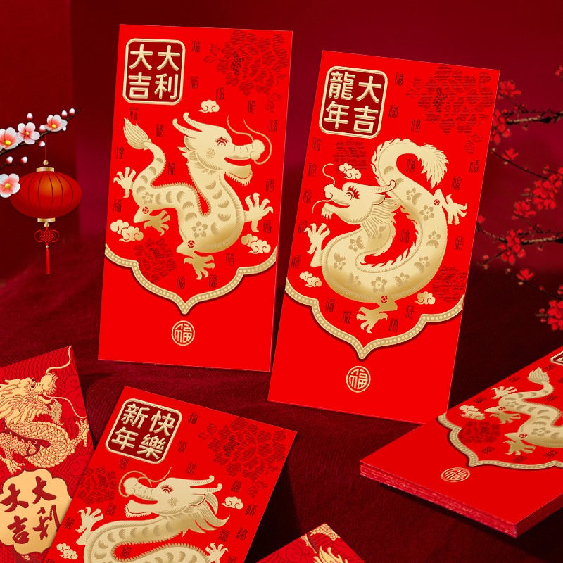 Bộ 6 Bao Lì Xì Đỏ Hình Rồng Hoạt Hình May Mắn 2024Cc