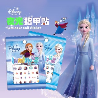 Miếng dán móng tay 3d dạ quang hình gấu pooh dễ thương cho bé