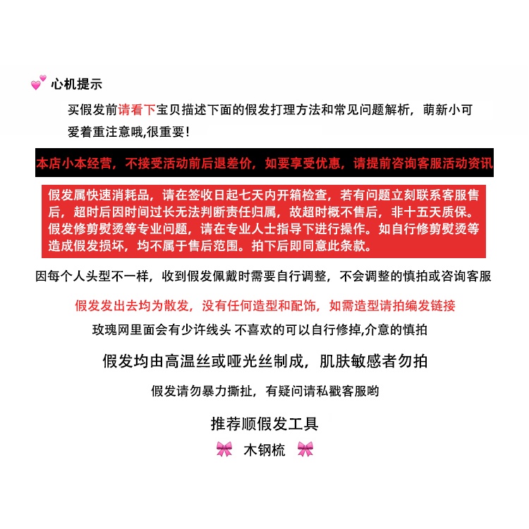 Bộ Tóc Giả Xoăn Phong Cách lolita Dành Cho Nữ