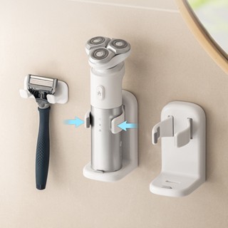 Giá đỡ dao cạo râu, dao cạo điện dán tường không khoan vít