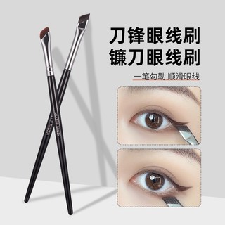 Gecomo Cọ Trang Điểm Kẻ Mắt Đầu Lưỡi Liềm Chuyên Dụng