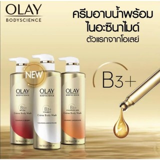 Sữa tắm trắng da Olay BodyScience B3+ 500ml Thái Lan