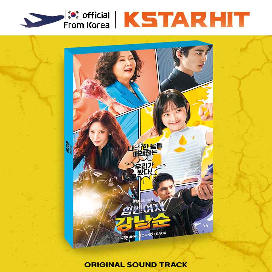 Strong Girl Nam soon OST Album - JTB Drama