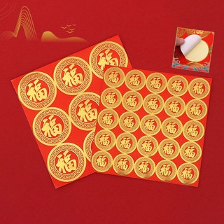 Mới Sticker Dán Trang Trí Giáng Sinh