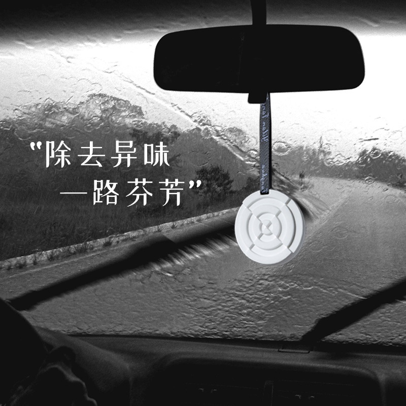 Daily premium# geometric plaster incense tablet wardrobe fragrance lasting fragrance room bedroom wardrobe men's car fragrance factory 11.26Li