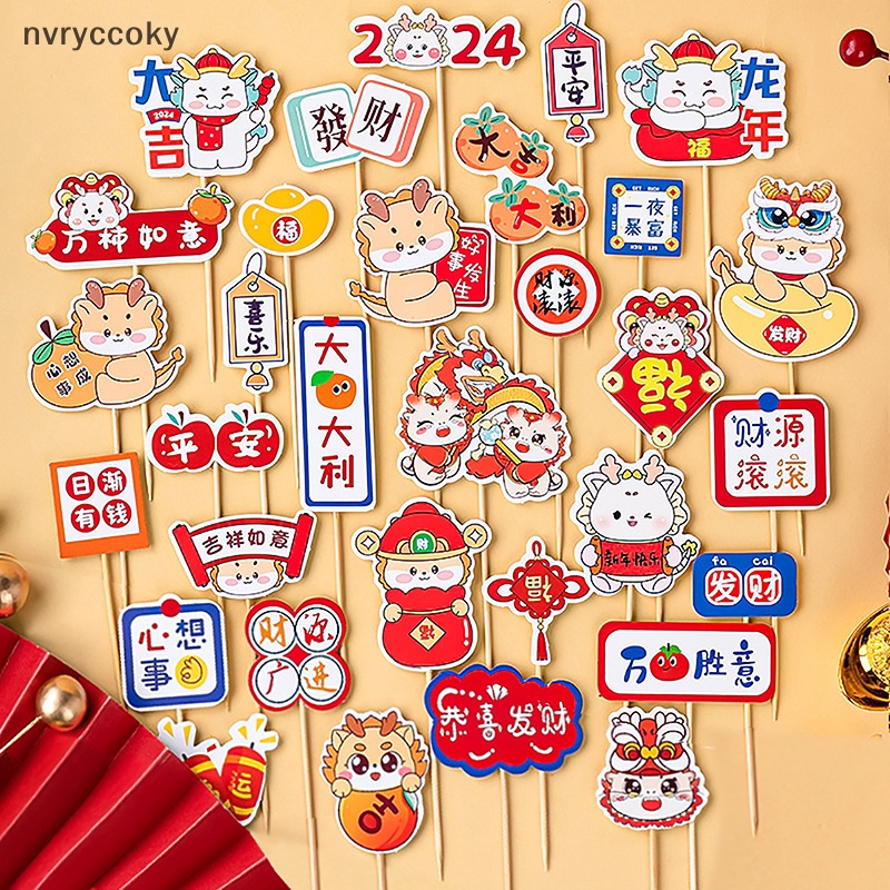 Set 10 Que Cắm Trang Trí Bánh Kem Mừng Năm Mới 2024 vn