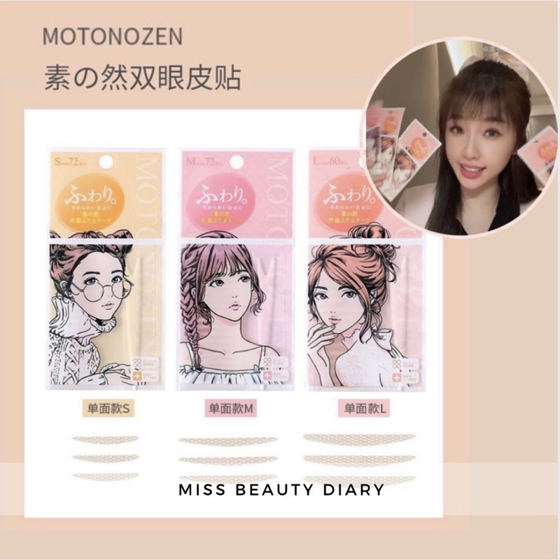 Miếng Dán Trang Điểm Mắt Hai Mí motonozen Vô Hình Tự Nhiên