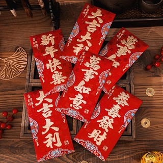 Bao Lì Xì Đỏ May Mắn Cho Năm Mới