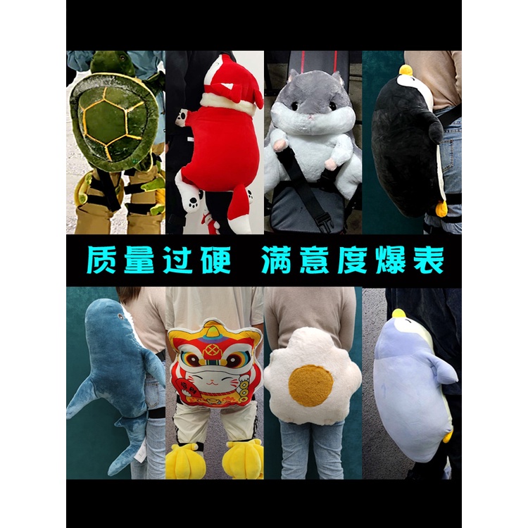 Đệm Bảo Vệ Đầu Gối Chống Sốc Hình Búp Bê Hoạt Hình Vui Nhộn Sáng Tạo