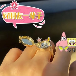 Nhẫn hình ngôi sao hoạt hình dễ thương SpongeBob SquarePants Patrick