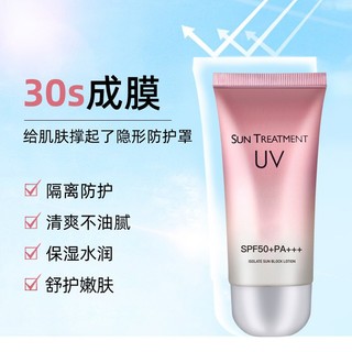 Cửa hàng chuẩn bị#迪悦朵防晒乳防晒霜spf50kem dưỡng ẩm làm sáng da kiềm dầu chống tràn toàn thân#1. 7b