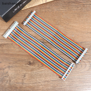 Dây cáp nối dài 40 pin gpio dành cho bảng mạch raspberry pi 4b / 3b gpio