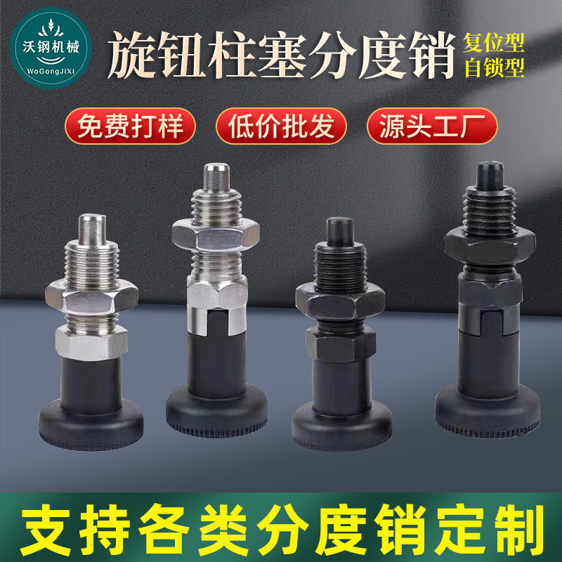 Chốt định vị núm vặn, chốt định vị ren thô và mịn, chốt lò xo tự khóa, chốt định vị lò xo, bu lông t