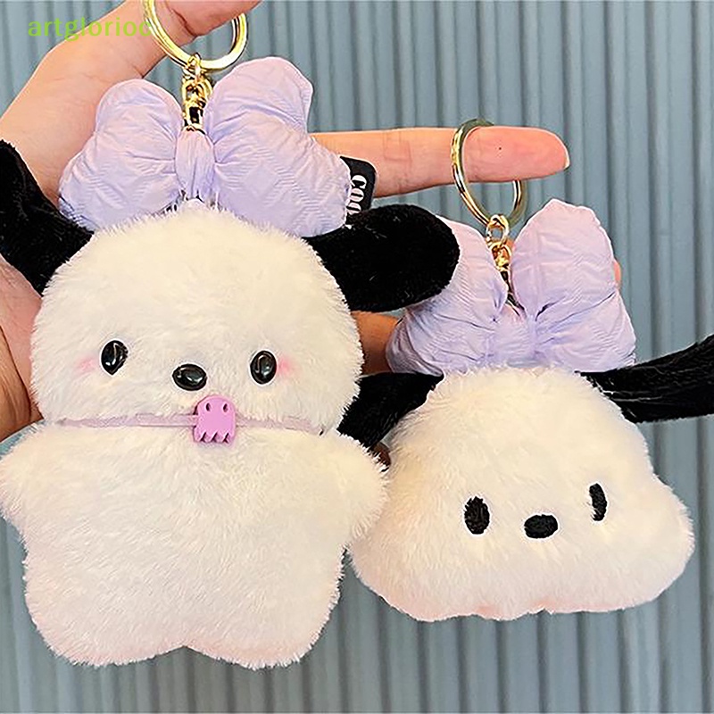 Aart Móc Khóa Hình Thú Nhồi Bông Đáng Yêu Treo Gương Chiếu Hậu / Gương Chiếu Hậu / Đồ Chơi Trang Trí Nội Thất Xe Hơi V