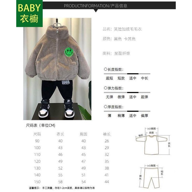 Áo Khoác Lông Cừu Lót cotton Dày Dặn Thời Trang Mùa Đông 2023 Cho Bé Trai