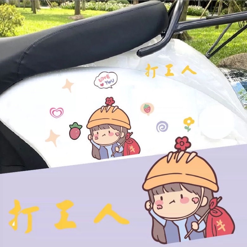 Set 2 tấm Hình dán xe điện , ô tô chống nước - Sapo Decor 178